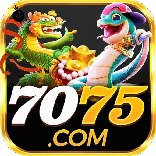 7075 Logo